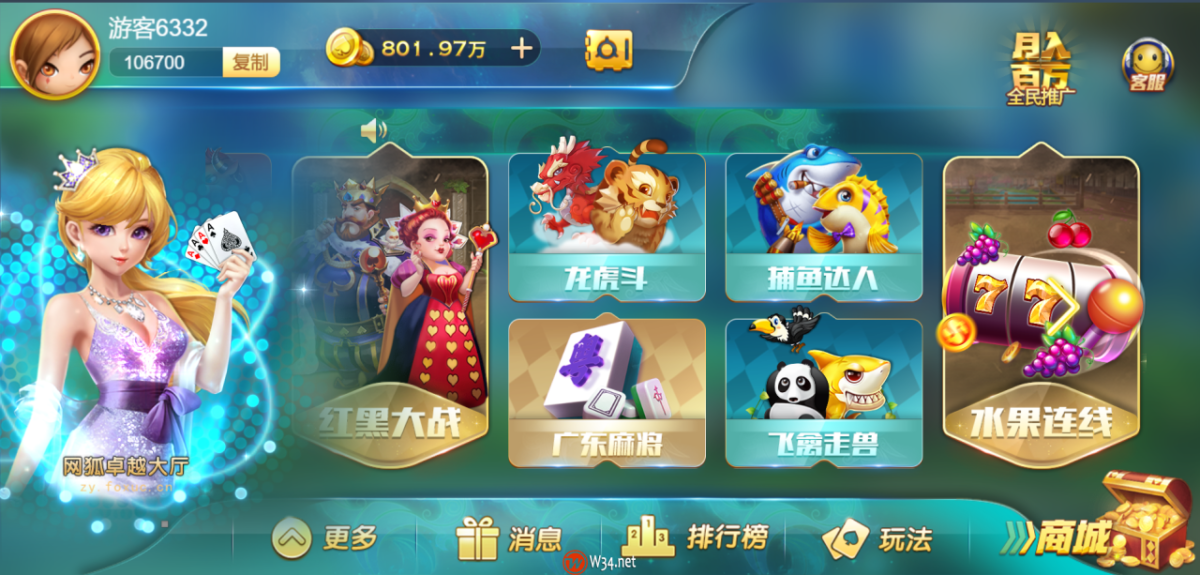 网狐卓越版H5棋牌源-码颜色图_03