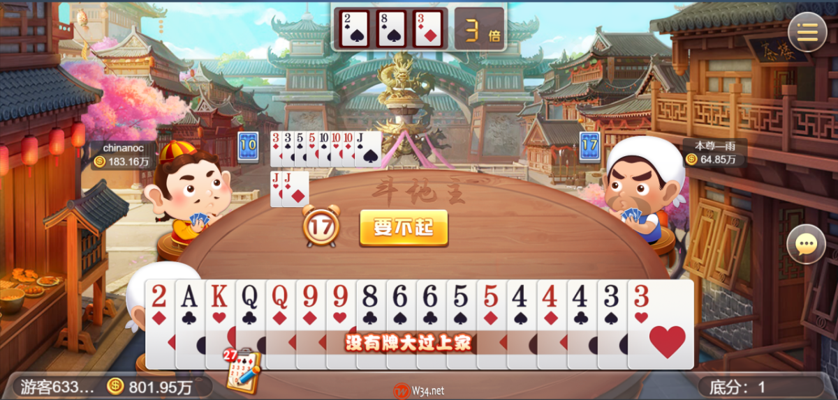 网狐卓越版H5棋牌源-码颜色图_07