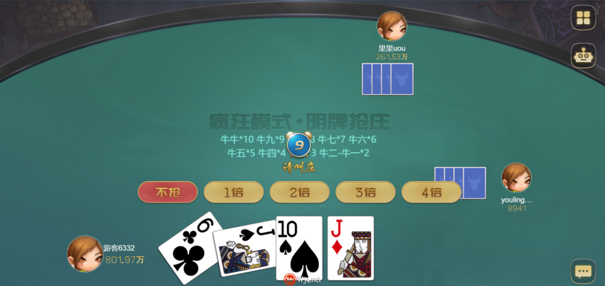 网狐卓越版H5棋牌源-码颜色图_10