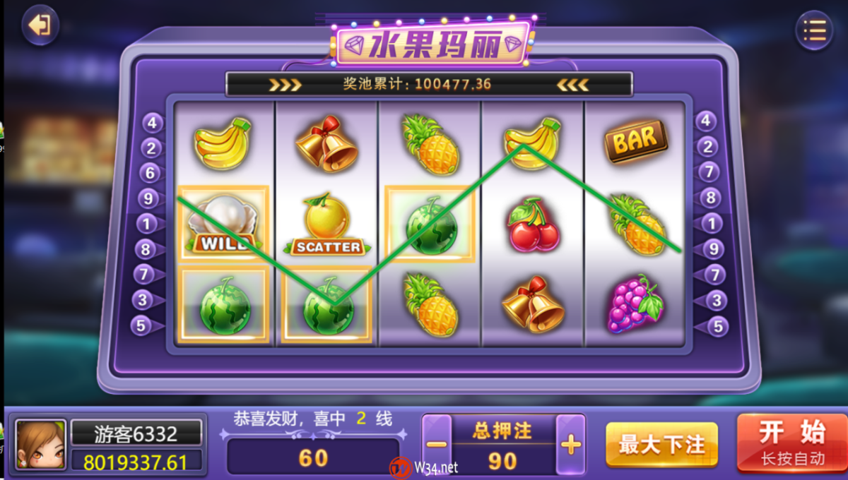 网狐卓越版H5棋牌源-码颜色图_14