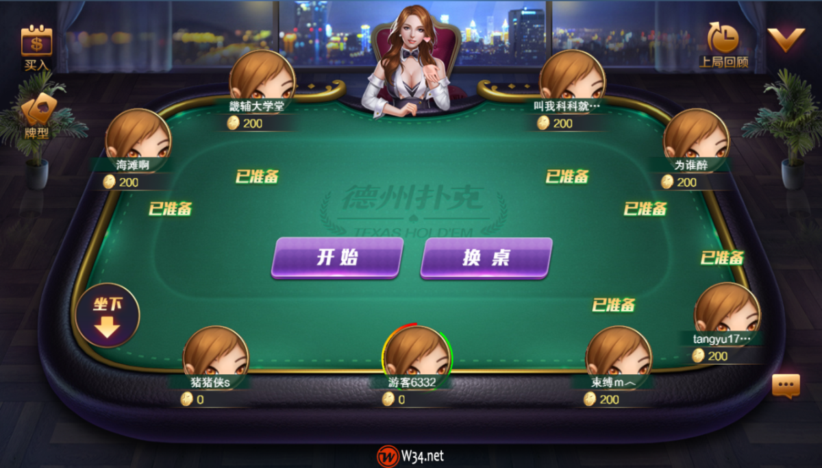 网狐卓越版H5棋牌源-码颜色图_15