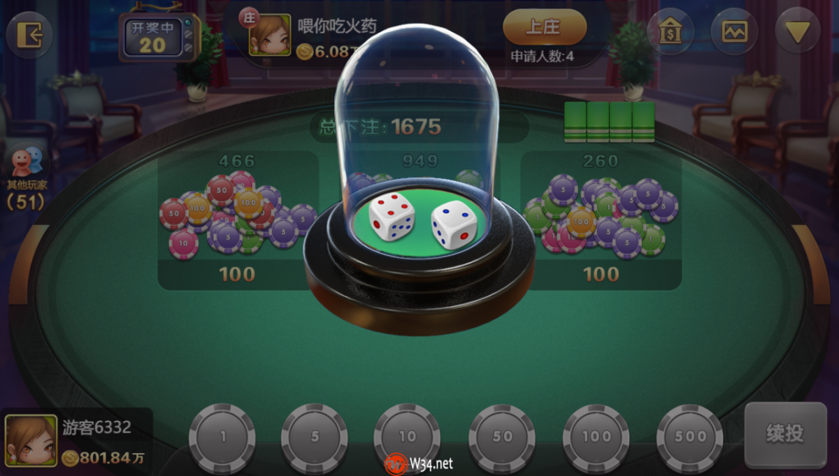 网狐卓越版H5棋牌源-码颜色图_16