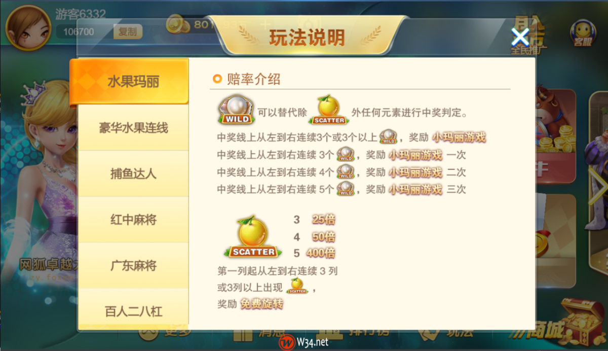 网狐卓越版H5棋牌源-码颜色图_17