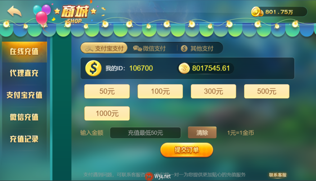 网狐卓越版H5棋牌源-码颜色图_18