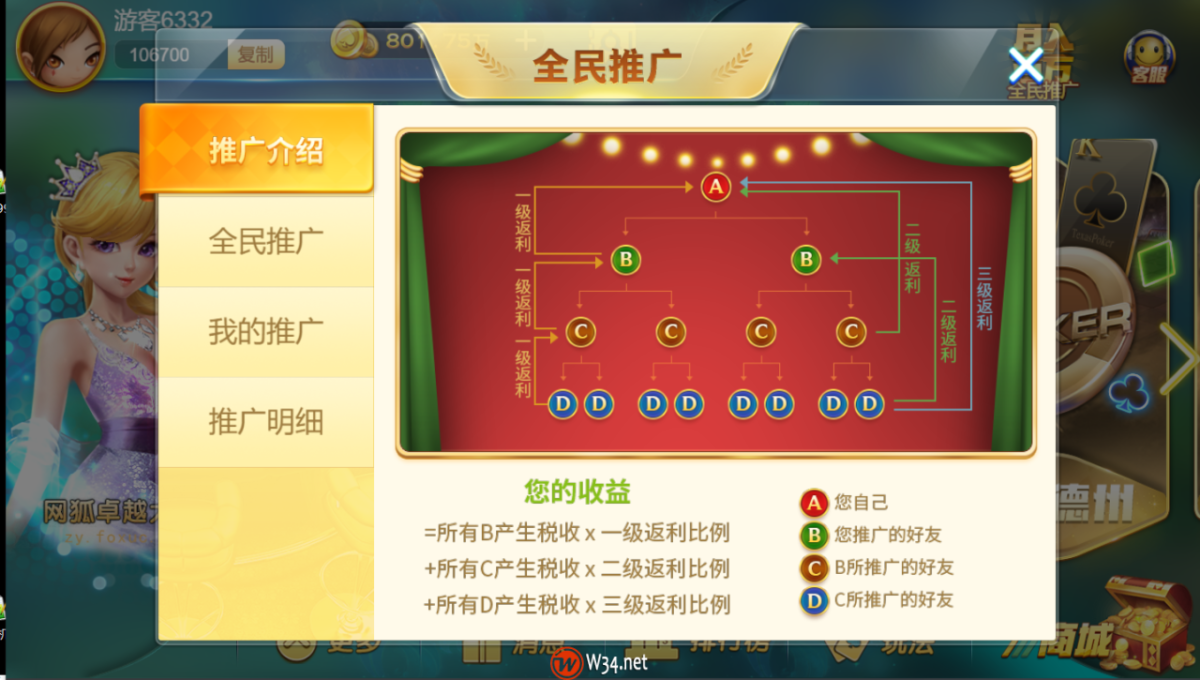网狐卓越版H5棋牌源-码颜色图_19