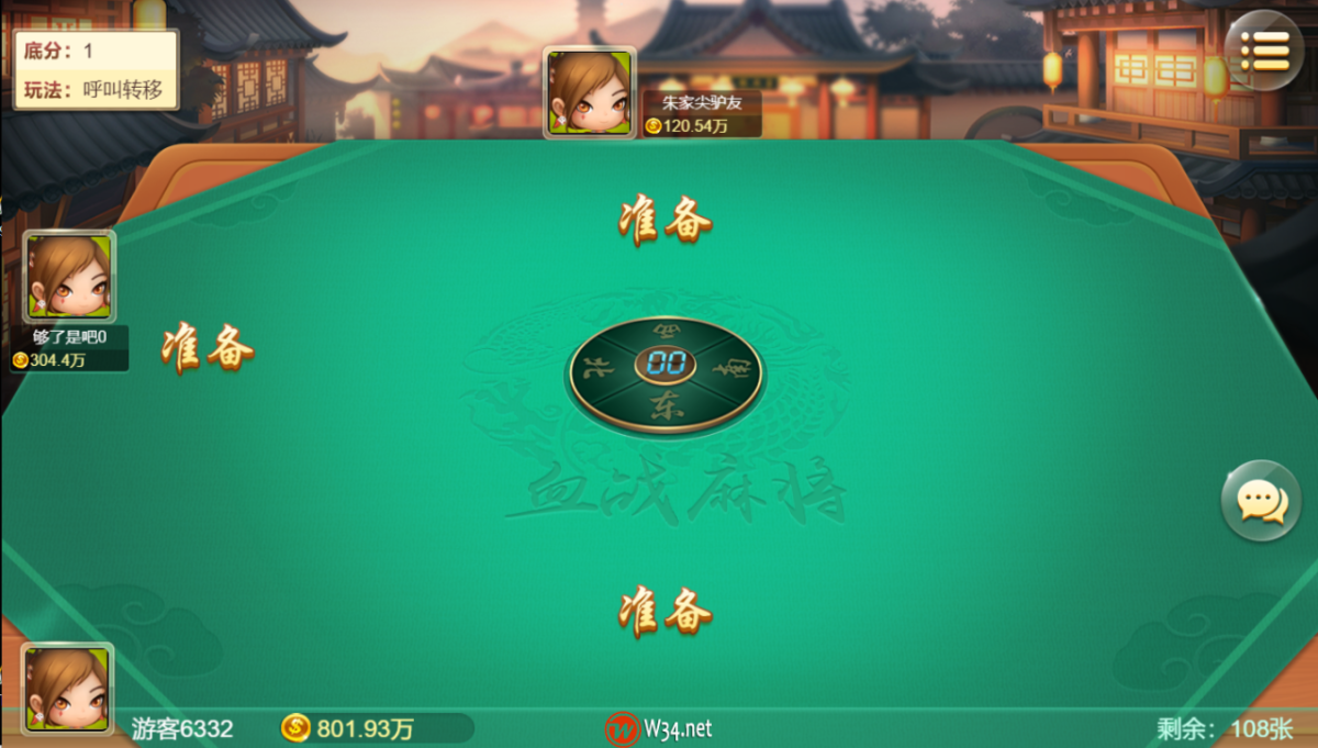 网狐卓越版H5棋牌源-码颜色图_21