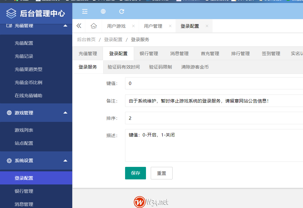 网狐卓越版H5棋牌源-码颜色图_22