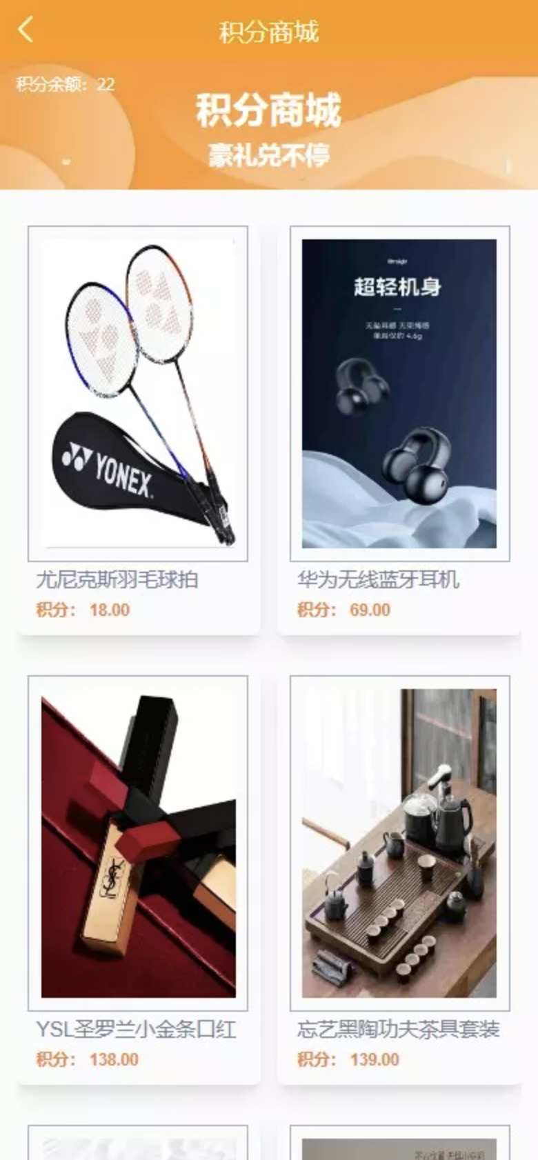 酒店租赁投资源码演示图_04