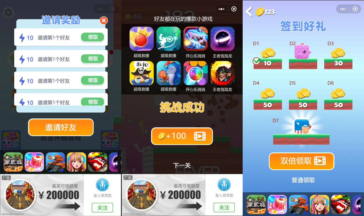 方块鸟冒险小游戏Cocos Creator 2.x源码 方块鸟休闲游戏开发模板-好易源码网