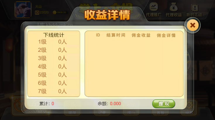 飞禽走兽H5无授权版源码-演示图_03