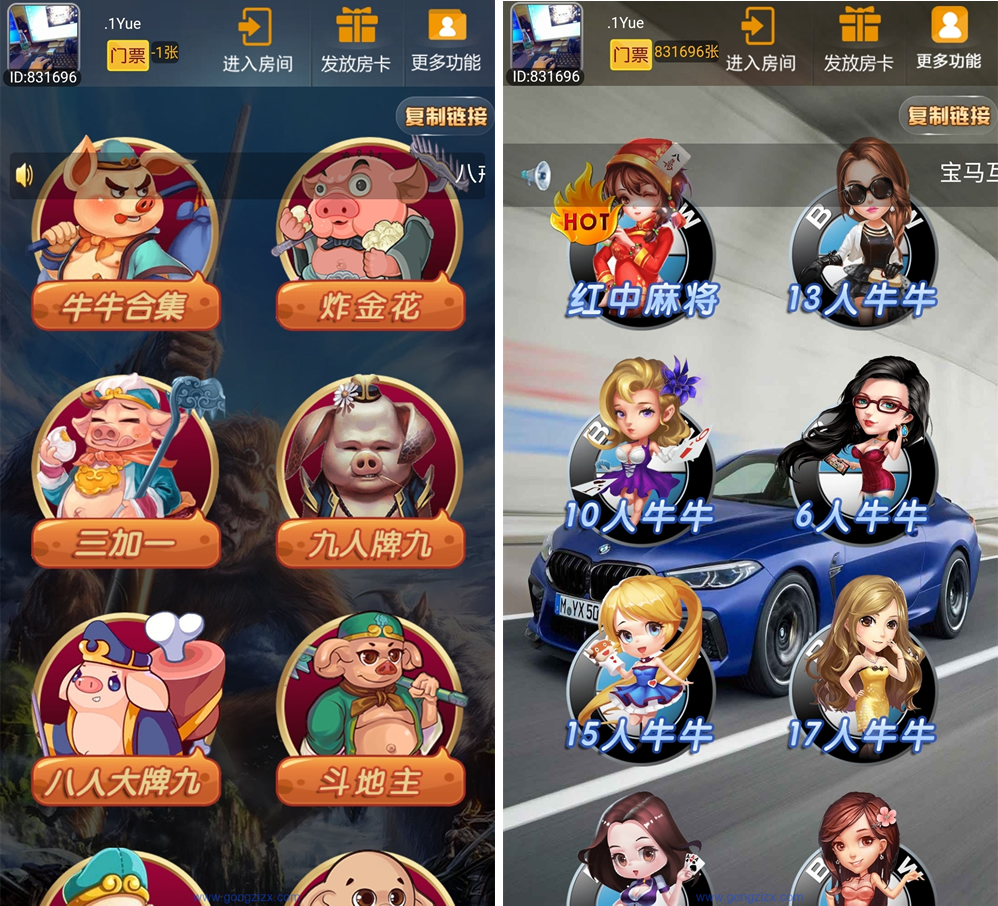 全新H5大圣棋牌大厅合集完整源码-好易源码网