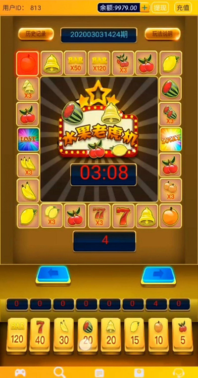无授权无加密PHP水果LH机运营版H5棋牌源码-对接好支付-好易源码网