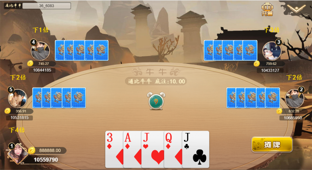 猫娱乐橦树娱乐H5棋牌源码-演示图_05