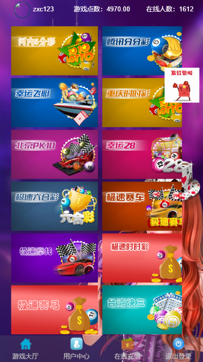 全新免公众号飞鸟h5棋牌源码 幸运飞俊飞棋牌源码-聊天室+无限开房-好易源码网