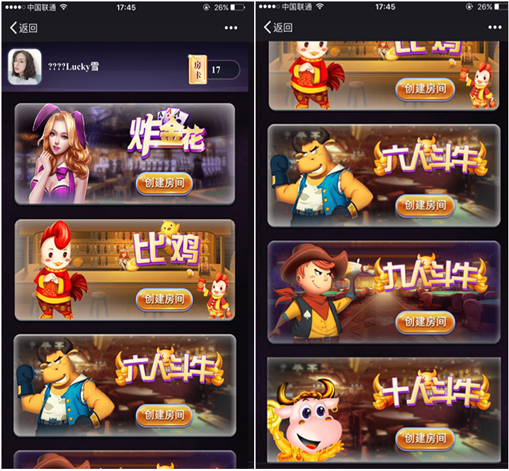 H5棋牌娱乐房卡集合版源码-诈金花/比鸡/牛牛-好易源码网