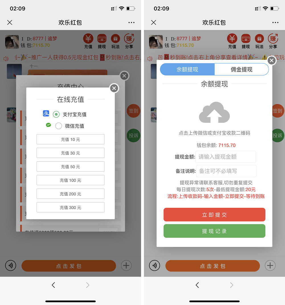 士兵扫雷5.0版H5源码-演示图_02