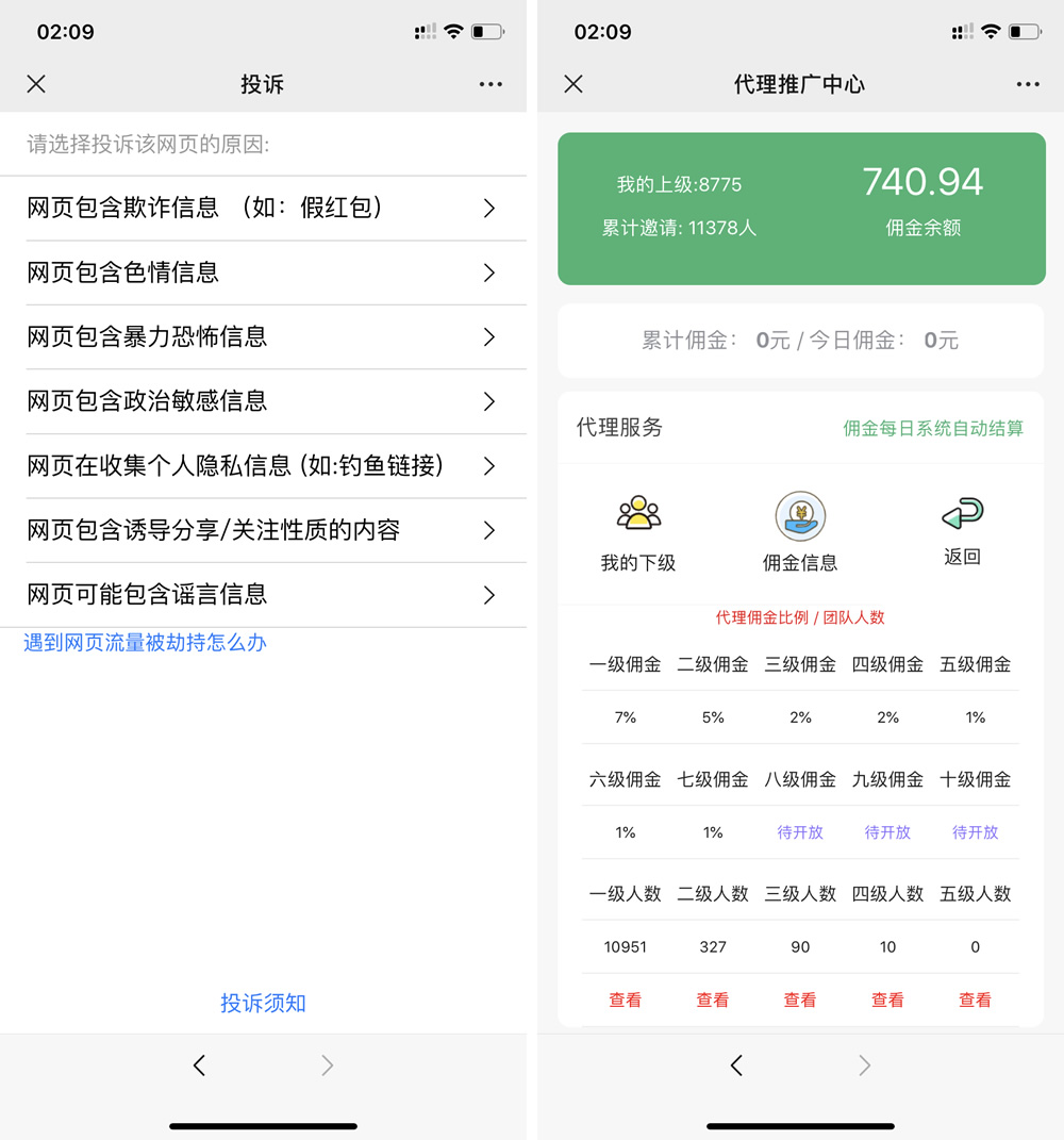 士兵扫雷5.0版H5源码-演示图_03