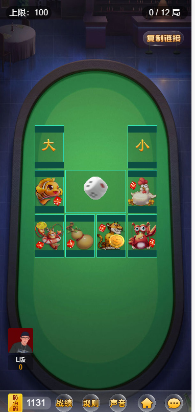 新神兽H5棋牌源码演示图_02
