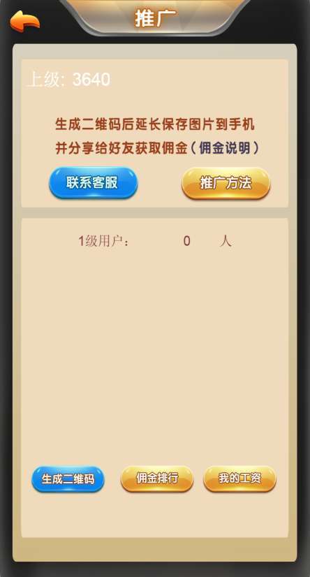 上庄桃娃龙虎斗H5棋牌源码-演示图_03