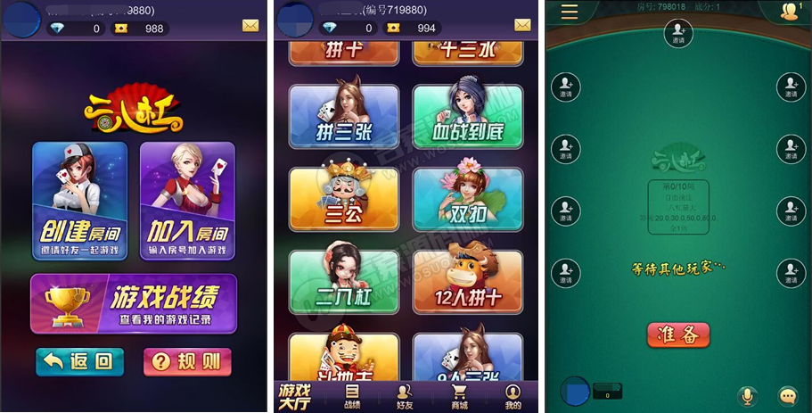 全新星驰互娱H5棋牌源码_超稳无敌修复版H5牛牛源码-金华二八三款游戏源码组件+简单教程-好易源码网
