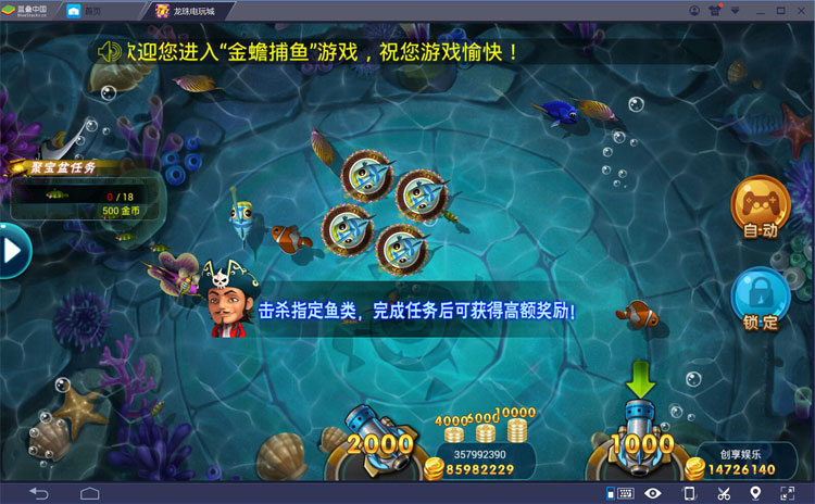 龙珠棋牌电玩城源码图5