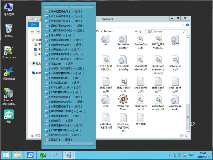 龙珠棋牌电玩城源码图12