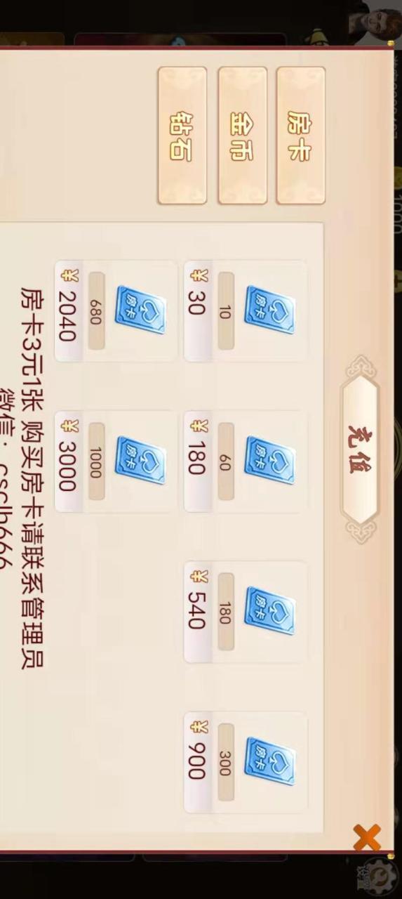 潮乐会H5完整源码-演示图_01