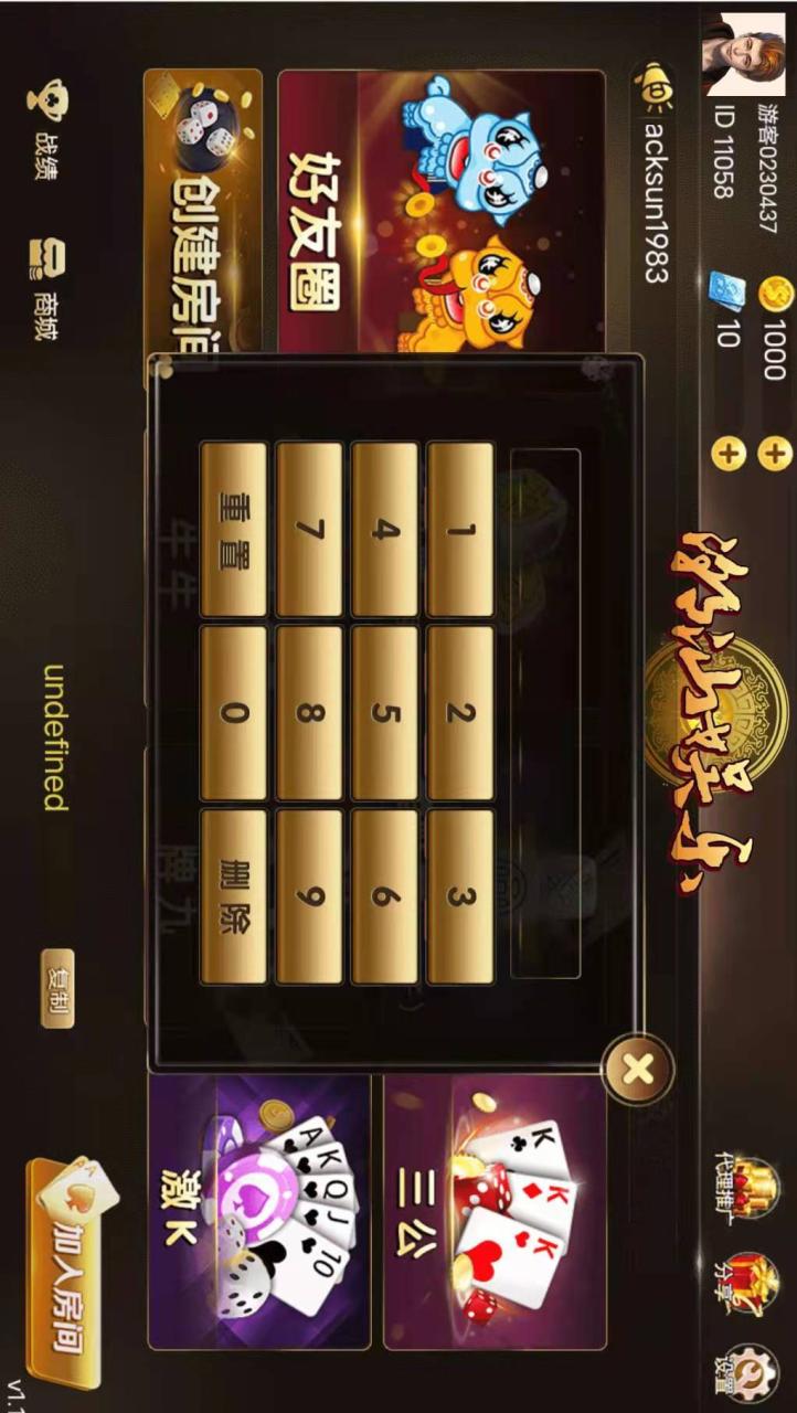 潮乐会H5完整源码-演示图_03
