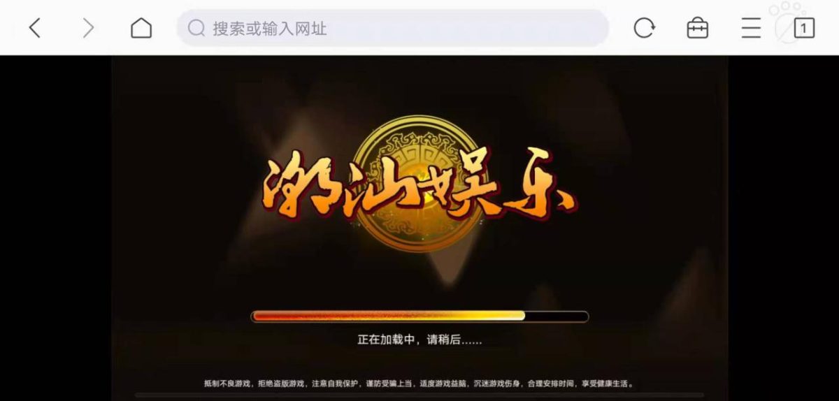 潮乐会H5完整源码-演示图_06