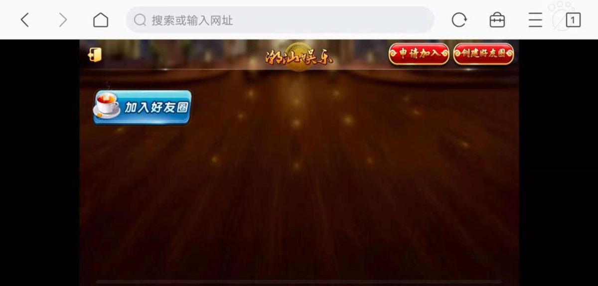 潮乐会H5完整源码-演示图_07
