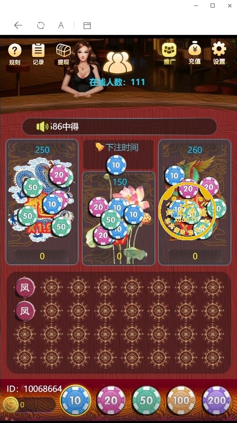 全新UI完美运行龙凤斗H5棋牌源码-免公众号接口+对接支付+附视频教程-好易源码网