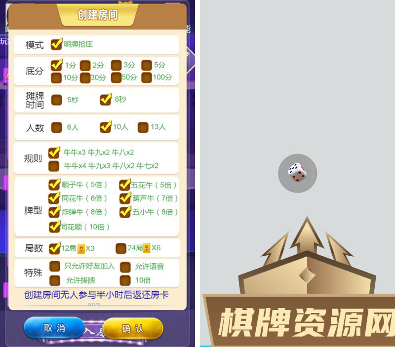微信葫芦鱼H5棋牌游戏源码-演示图_02