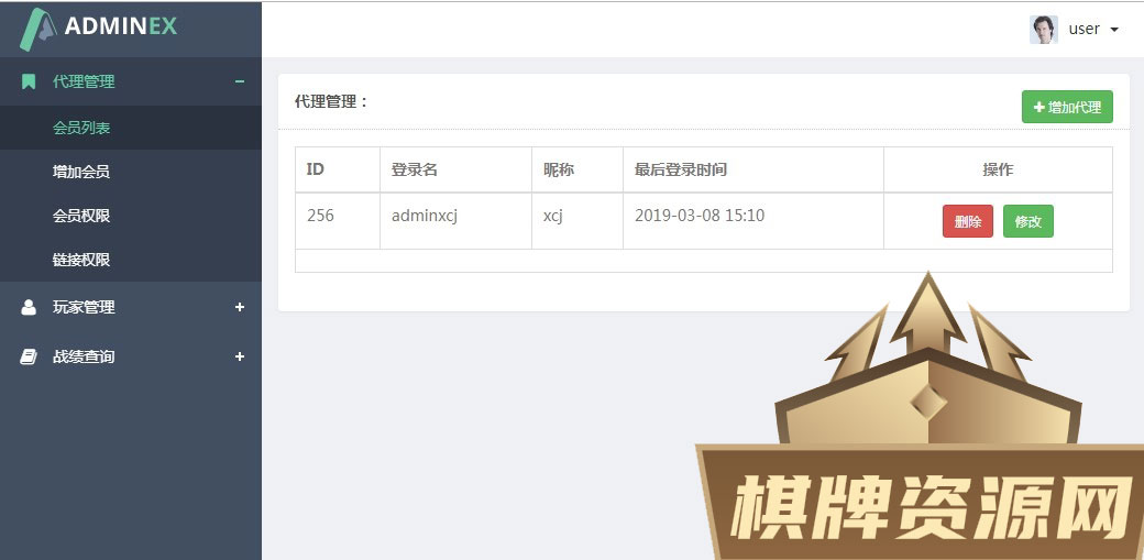微信葫芦鱼H5棋牌游戏源码-演示图_04