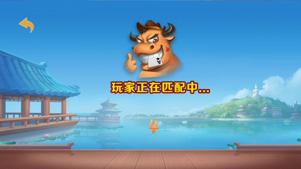 牛联盟h5棋牌源码演示图_01