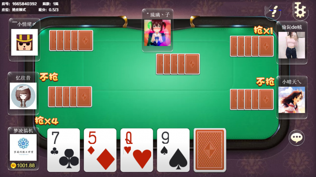 牛联盟h5棋牌源码演示图_02