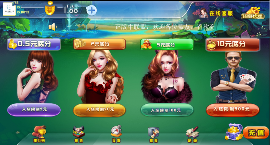 全新ui牛联盟h5棋牌源码-带文本教程-好易源码网