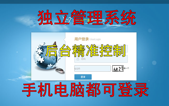 大富豪电玩城源码-演示图_07