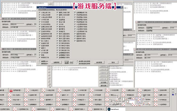 大富豪电玩城源码-演示图_09