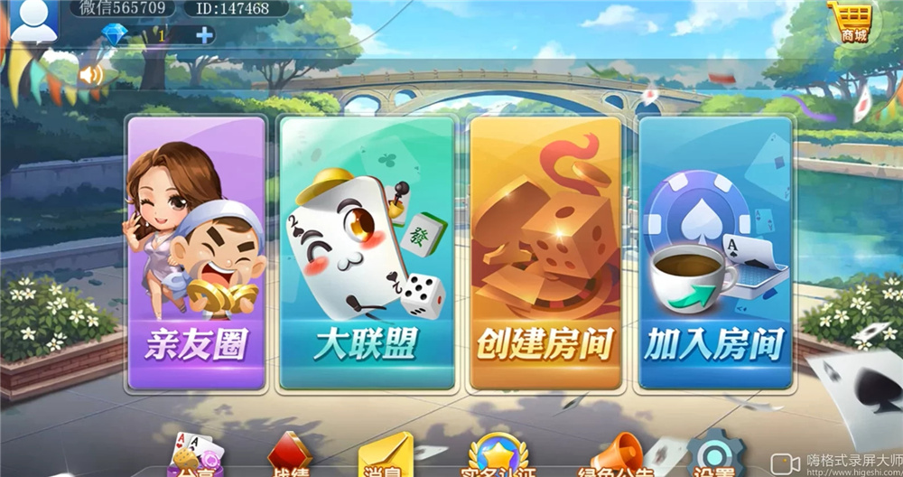 全新汇友二开H5棋牌组件-加过游戏赢三张/牛牛/跑的快/三公/红中麻将/内带简易教程-好易源码网