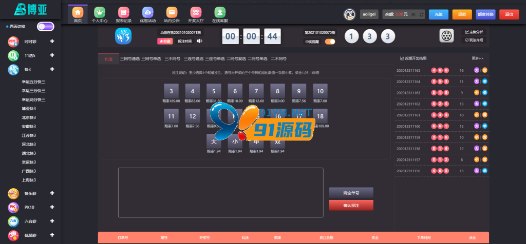 聚星娱乐网站源码-演示图_02