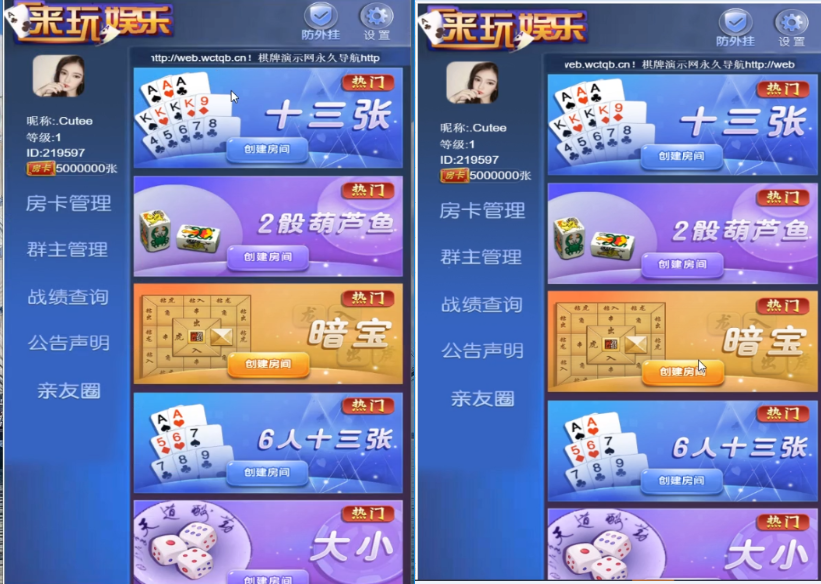 全新葫芦鱼暗堡来玩大厅H5棋牌源码-无授权无加密-好易源码网