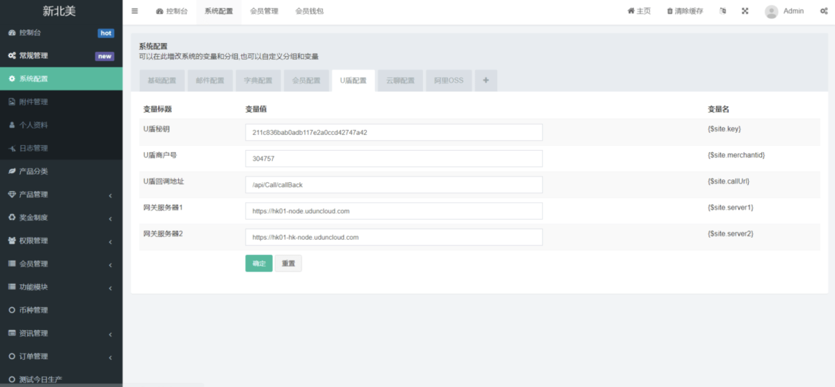fastadmin矿机算力源码演示图_05