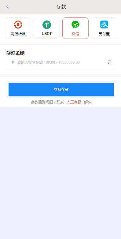 极光体育综合电玩源码-演示图_07