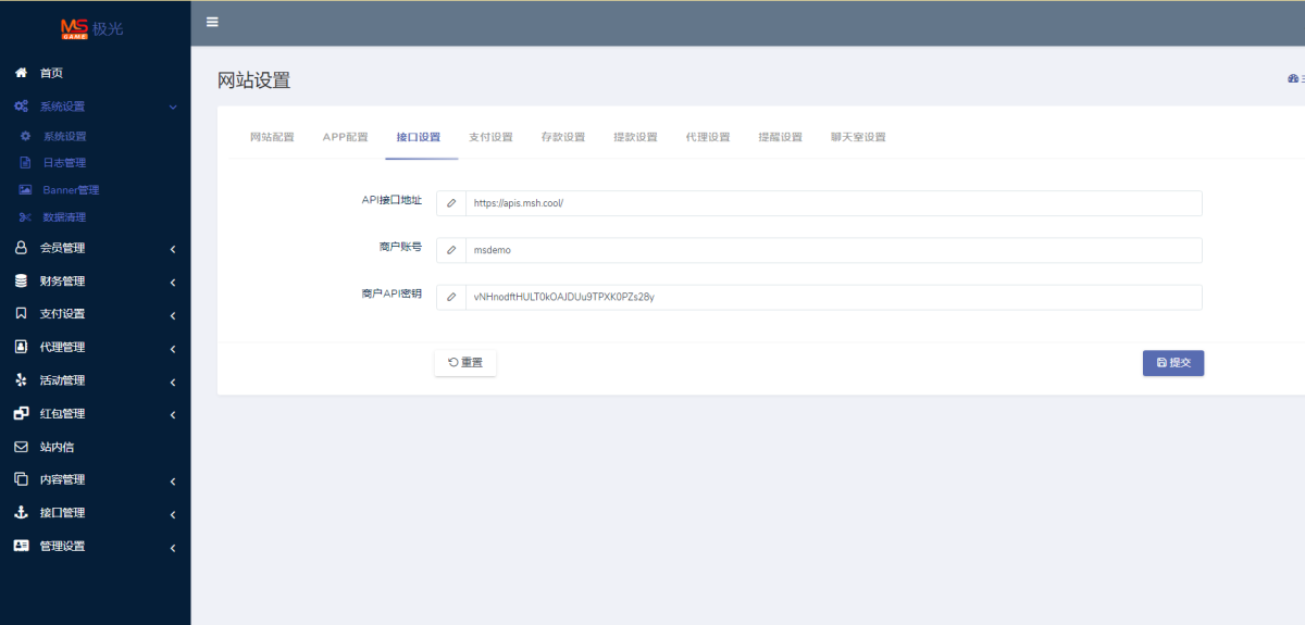 极光体育综合电玩源码-演示图_09