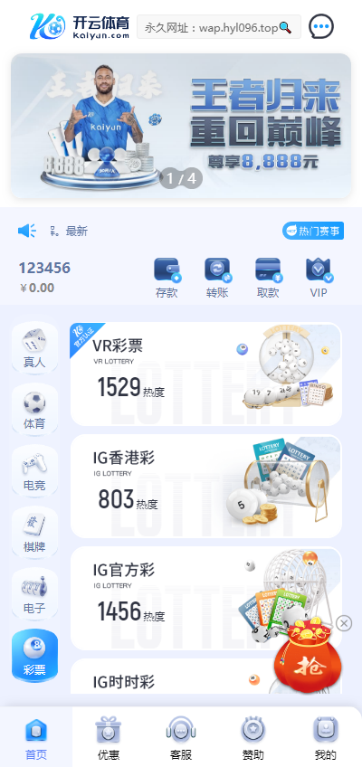 开云体育综合电子游戏源码-演示图_05