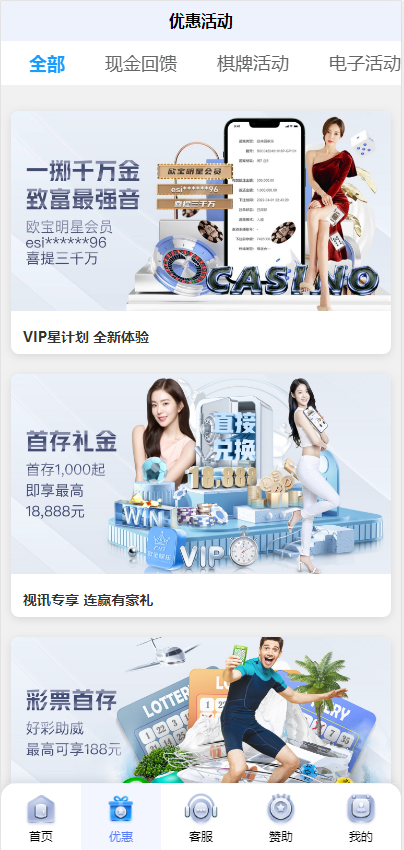 开云体育综合电子游戏源码-演示图_06
