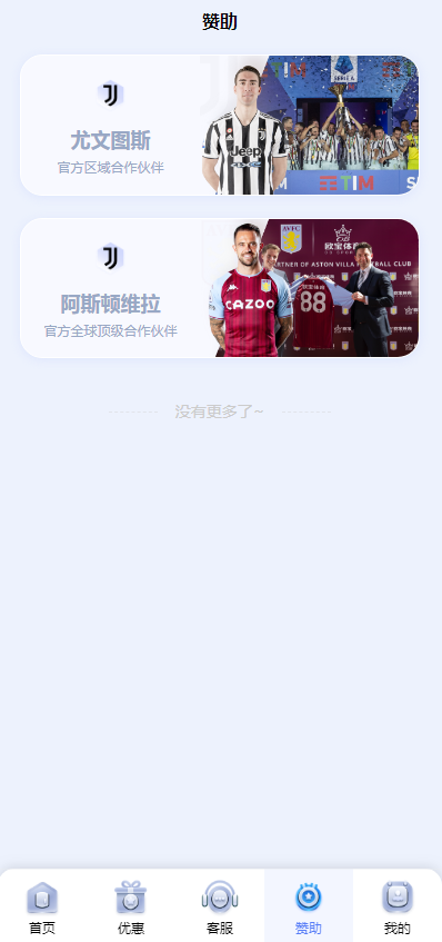 开云体育综合电子游戏源码-演示图_08