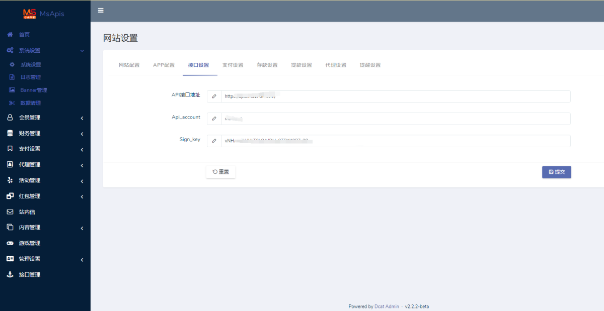 开云体育综合电子游戏源码-演示图_13