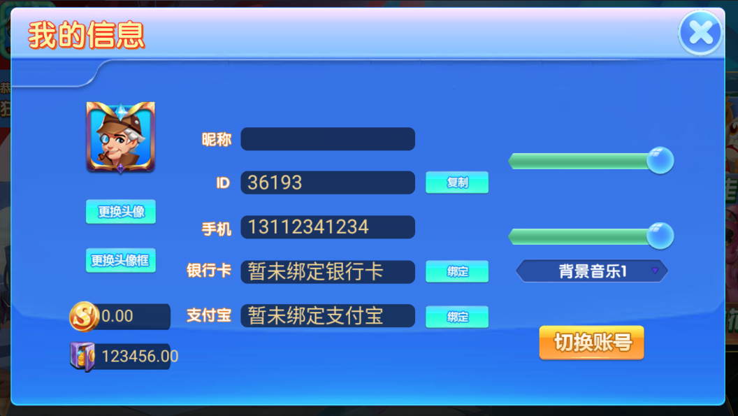 众人乐电玩棋牌源码-演示图_04