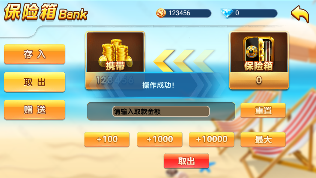 众人乐电玩棋牌源码-演示图_09